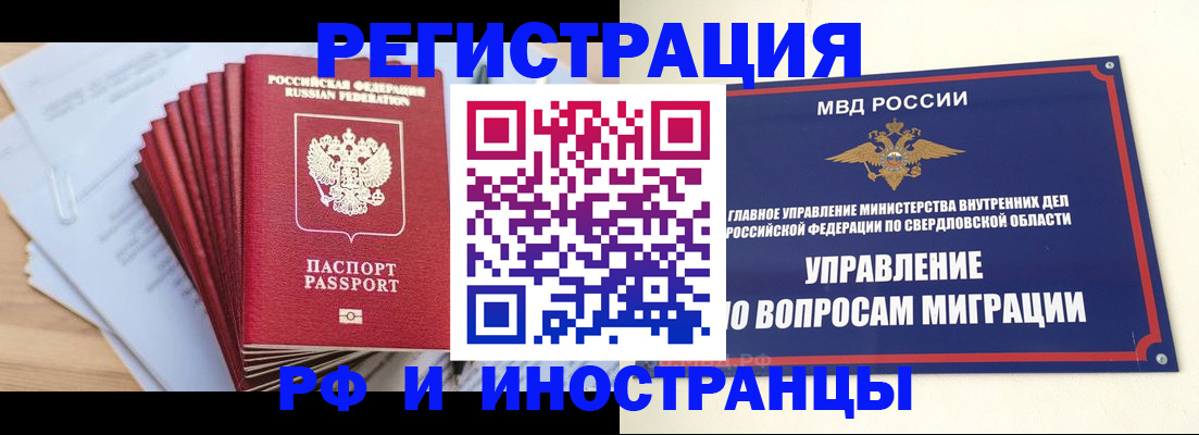 регистрация для дет. сада в Минусинске